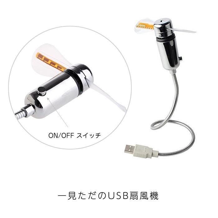 角度調整可能 USB充電 LED USB ファン クロックファン USB 扇風機 ミニ扇風機 小型 デスクファン サーキュレーター |  | 02