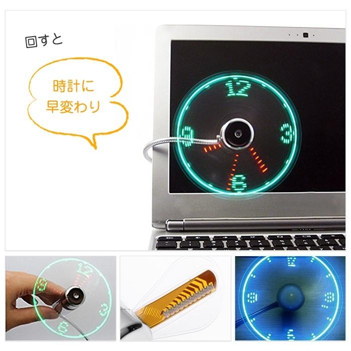 角度調整可能 USB充電 LED USB ファン クロックファン USB 扇風機 ミニ扇風機 小型 デスクファン サーキュレーター |  | 03
