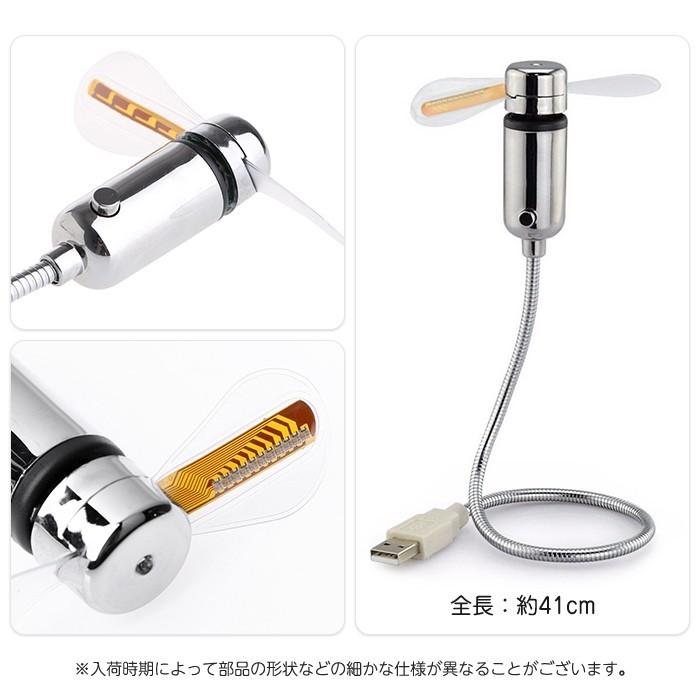 角度調整可能 USB充電 LED USB ファン クロックファン USB 扇風機 ミニ扇風機 小型 デスクファン サーキュレーター |  | 04