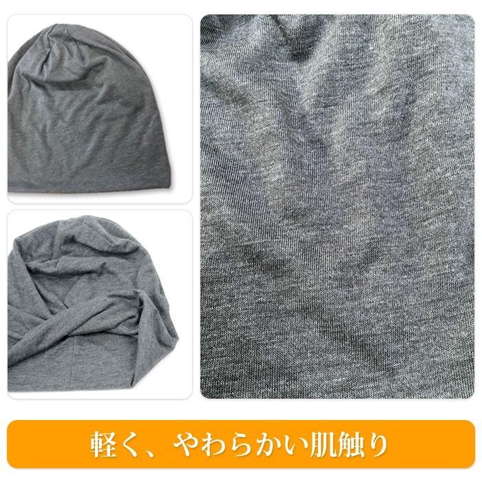 医療用帽子 ケア帽子 ナイトキャップ 抗がん剤 帽子 ニット帽 ゆったり ビーニー 男女兼用 メンズ レディース シンプル 無地 |  | 01