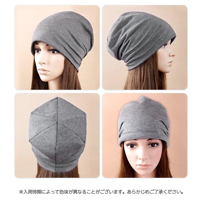 医療用帽子 ケア帽子 ナイトキャップ 抗がん剤 帽子 ニット帽 ゆったり ビーニー 男女兼用 メンズ レディース シンプル 無地 |  | 02