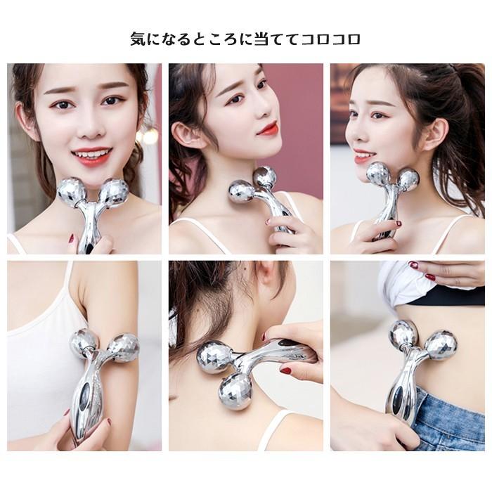 3D Y字 美顔 ローラー 美容ローラー 美顔器 コロコロ マッサージ リラックス ストレス解消 |  | 03