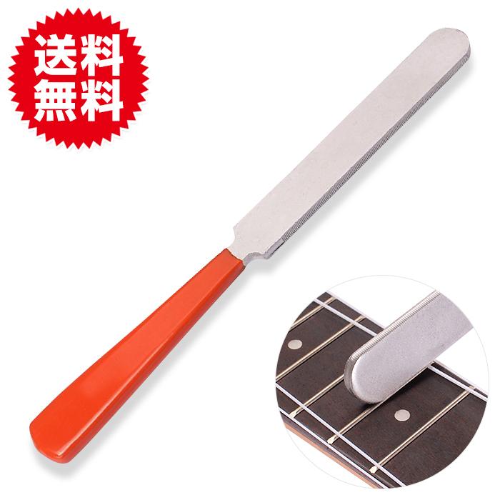 ギター フレット クラウニング ファイル 高さ調整 ツール ヤスリ 弦楽器 デュアルカット エッジツール ステンレス | 