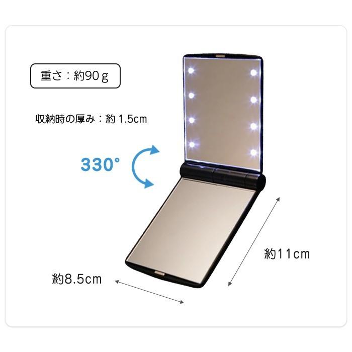 コンパクト 鏡 LED ライト付き 角度調整 女優ミラー ブライトミラー 2面鏡 卓上 メイク 化粧 スタンドミラー 携帯 |  | 04