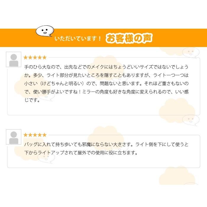 コンパクト 鏡 LED ライト付き 角度調整 女優ミラー ブライトミラー 2面鏡 卓上 メイク 化粧 スタンドミラー 携帯 |  | 09