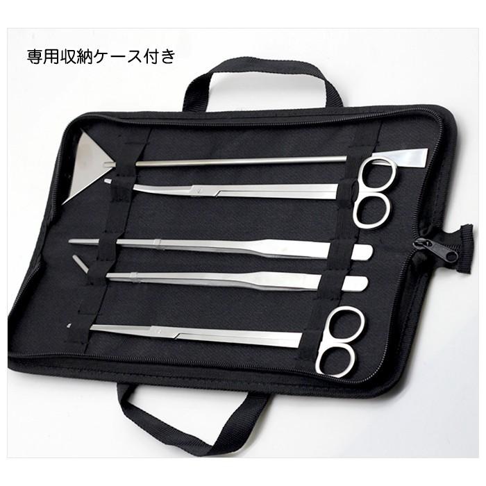 収納ケース付 水草 トリミング 27cm 5点セット 水槽 お手入れ ハサミ ロング カーブ ストレート ピンセット フラッター アクアリウム |  | 03