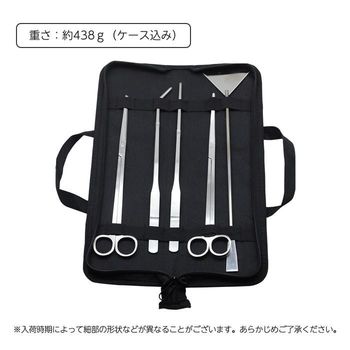 収納ケース付 水草 トリミング 27cm 5点セット 水槽 お手入れ ハサミ ロング カーブ ストレート ピンセット フラッター アクアリウム |  | 06