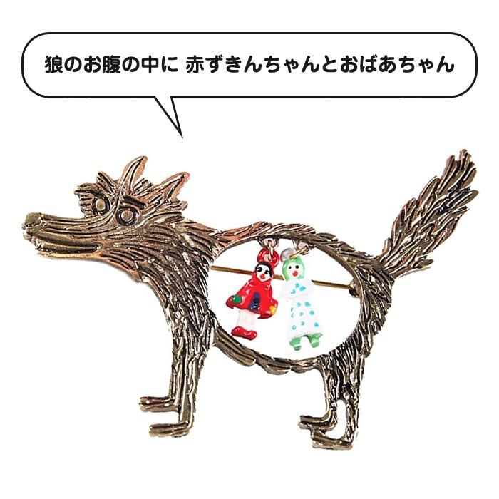 ブローチ ピン おとぎ話 童話 モチーフ 赤ずきん ファンキー おもしろ ユニーク ギフト |  | 02