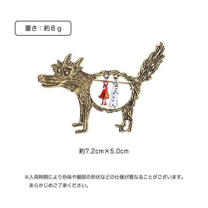 ブローチ ピン おとぎ話 童話 モチーフ 赤ずきん ファンキー おもしろ ユニーク ギフト |  | 04