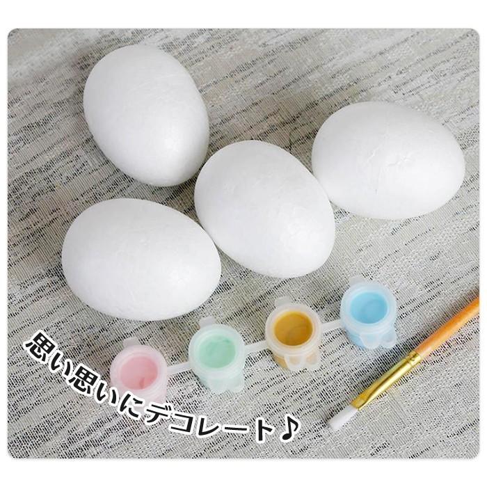 20個入り 8cm たまご型 発泡スチロール 白 モデル モデリング DIY クラフト 素材 泡 スチロール 卵 着色可能 球 |  | 01