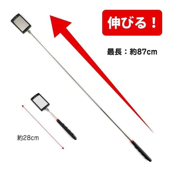 LED ライト付 伸縮式 点検鏡 360度 角度調節 簡単便利 角型 インスペクション 点検 ミラー |  | 02
