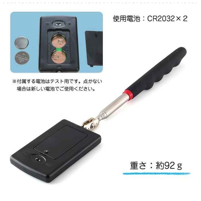 LED ライト付 伸縮式 点検鏡 360度 角度調節 簡単便利 角型 インスペクション 点検 ミラー |  | 05