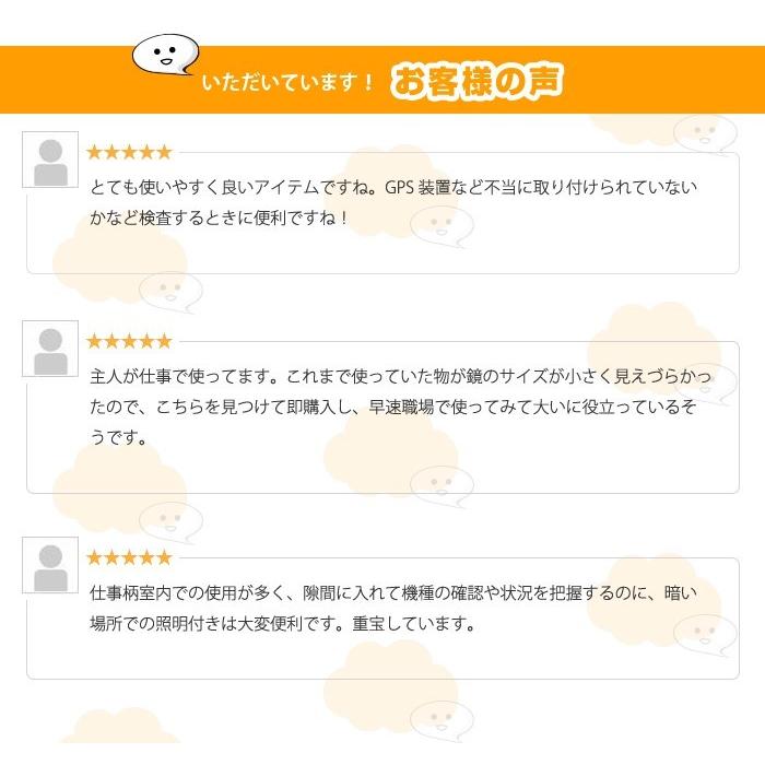 LED ライト付 伸縮式 点検鏡 360度 角度調節 簡単便利 角型 インスペクション 点検 ミラー |  | 06