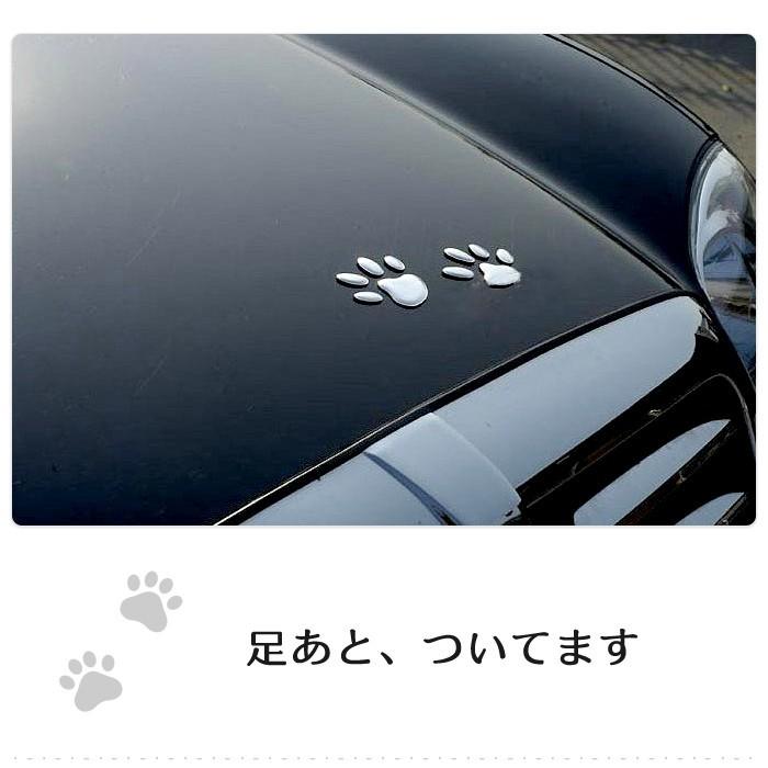 10枚入 3D 立体 肉球 ステッカー 3Dステッカー カーステッカー 車 バイク デコ シール 猫 犬 足跡 カー用品 雑貨 |  | 01