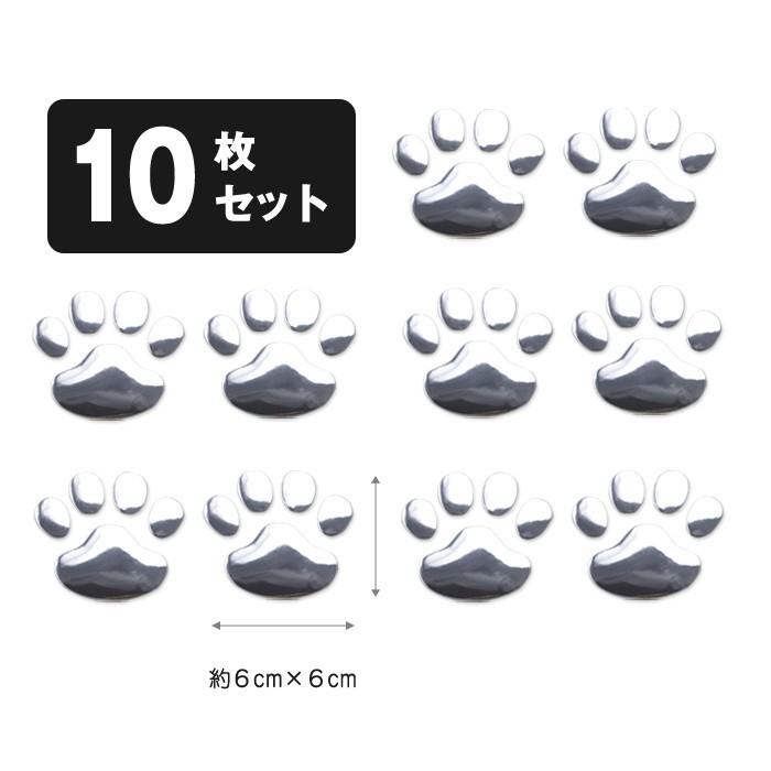10枚入 3D 立体 肉球 ステッカー 3Dステッカー カーステッカー 車 バイク デコ シール 猫 犬 足跡 カー用品 雑貨 |  | 02