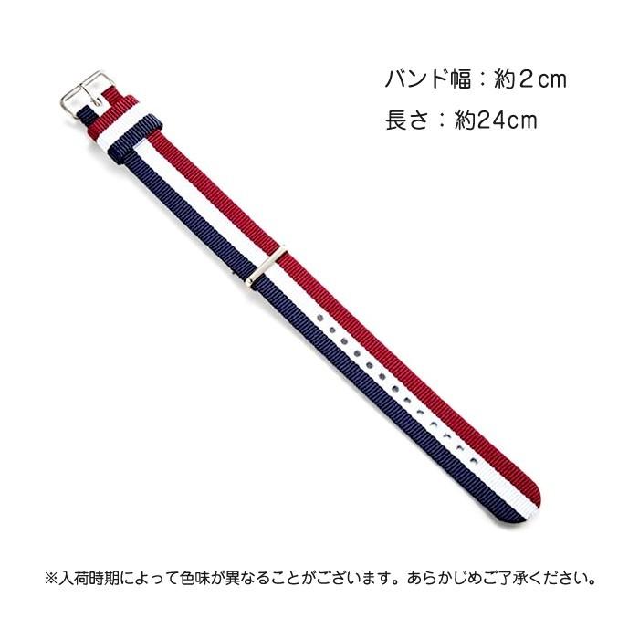 腕時計 替えベルト 交換 NATO ベルト ストラップ 20mm G10 トリコロール アジャスター バネ棒 タイプ アレンジ カラフル 替えバンド |  | 03