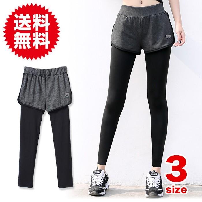 ショートパンツ 付き 一体型 ロング レギンス スパッツ スポーツ フィットネス ウォーキング ヨガ ランニング タイツ | 