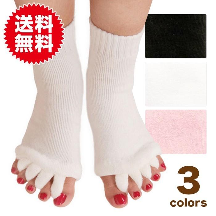 5本指 ソックス 足指開き スリーピングソックス 足 リンパ マッサージ ヨガ 血行 快眠 冷え取り 男女兼用 | 