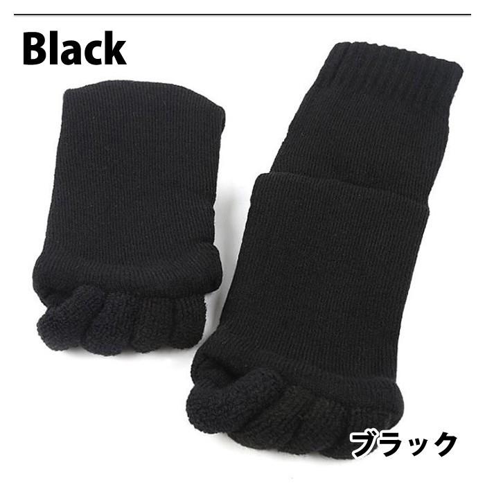 5本指 ソックス 足指開き スリーピングソックス 足 リンパ マッサージ ヨガ 血行 快眠 冷え取り 男女兼用 |  | 07