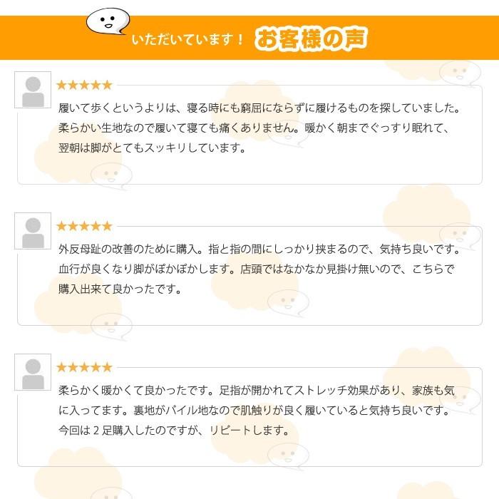 5本指 ソックス 足指開き スリーピングソックス 足 リンパ マッサージ ヨガ 血行 快眠 冷え取り 男女兼用 |  | 09