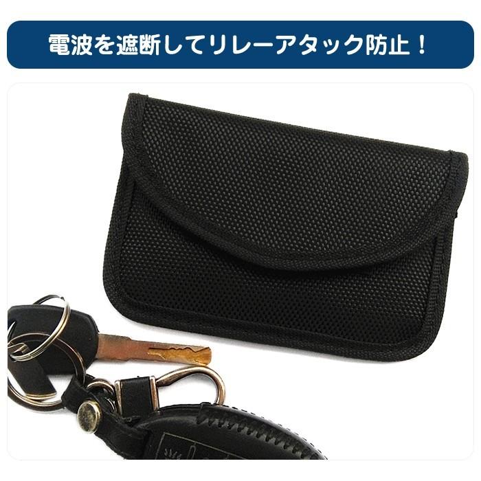 リレーアタック防止 電波遮断 ポーチ スマートキー ケース 車 キー 盗難防止 防水 持ち運び便利 防犯 |  | 01