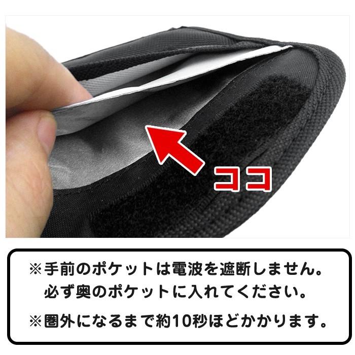 リレーアタック防止 電波遮断 ポーチ スマートキー ケース 車 キー 盗難防止 防水 持ち運び便利 防犯 |  | 02