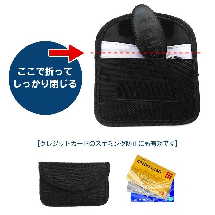 リレーアタック防止 電波遮断 ポーチ スマートキー ケース 車 キー 盗難防止 防水 持ち運び便利 防犯 |  | 03