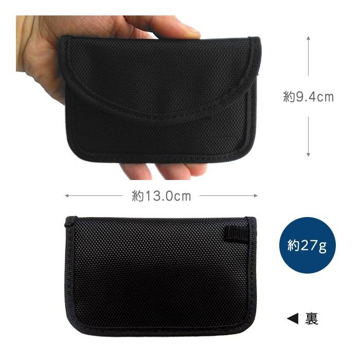リレーアタック防止 電波遮断 ポーチ スマートキー ケース 車 キー 盗難防止 防水 持ち運び便利 防犯 |  | 04