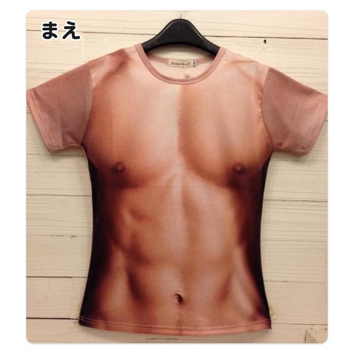マッチョ Tシャツ 男の裸 筋肉 ムキムキ おもしろTシャツ L イベント コスプレ グッズ パーティー 衣装 |  | 02