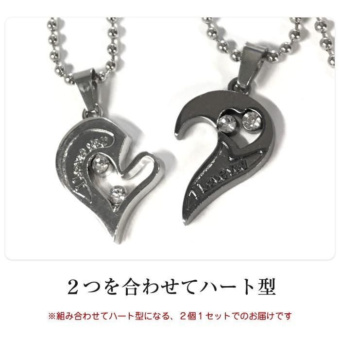 2つで1つ ハート ステンレス ペア チェーン ネックレス ガン