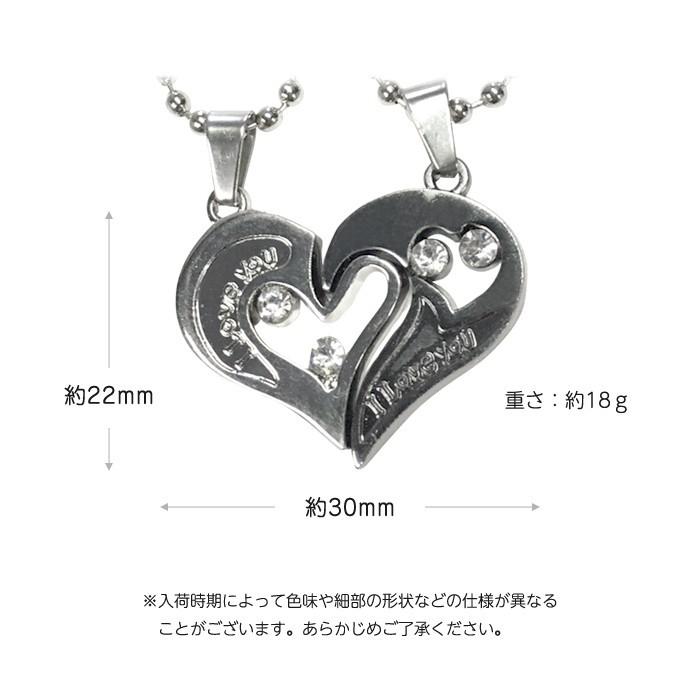 【2本セット・2000円OFF】黒glitterチェーン　カップル・ペアに人気！ 2つで1つ ハート ステンレス ペア チェーン ネックレス ガン