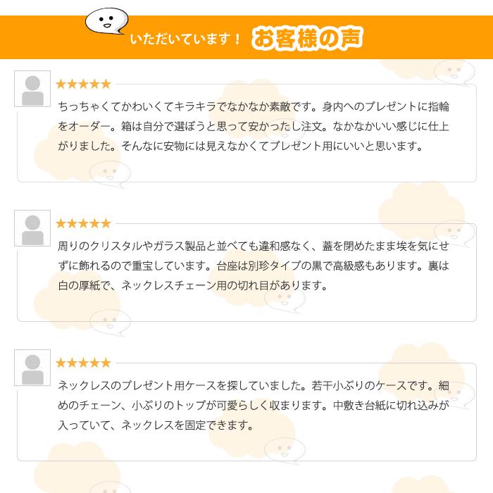 クリスタル ジュエリー アクセサリー ケース 指輪 リング ピアス イヤリング ネックレス プレゼント ギフト用 箱 |  | 05