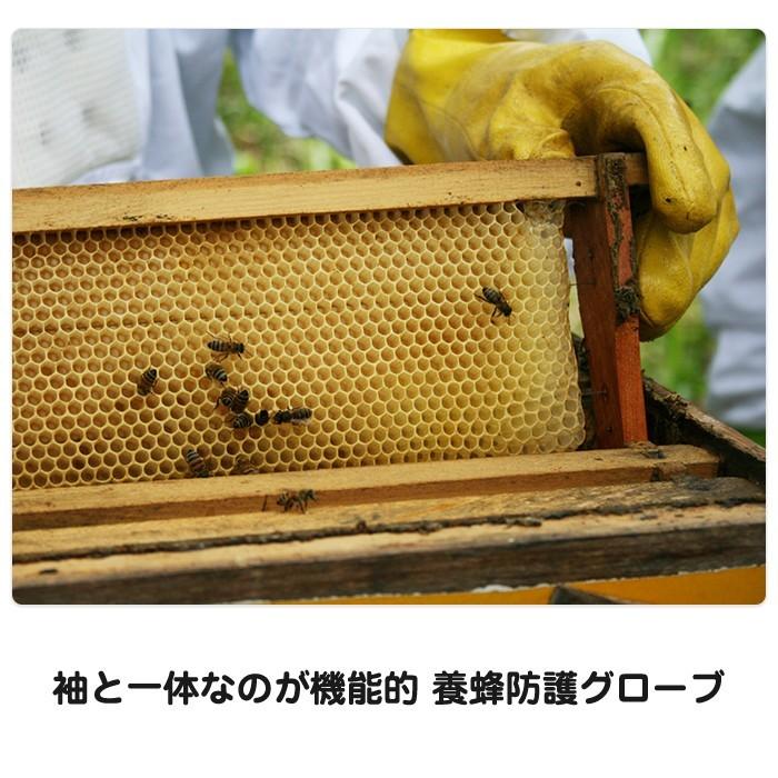 実用的 ガーデニング グローブ 手袋 長袖 養蜂用 防護 虫よけ 駆除 草刈り 庭いじり バーベキュー |  | 01