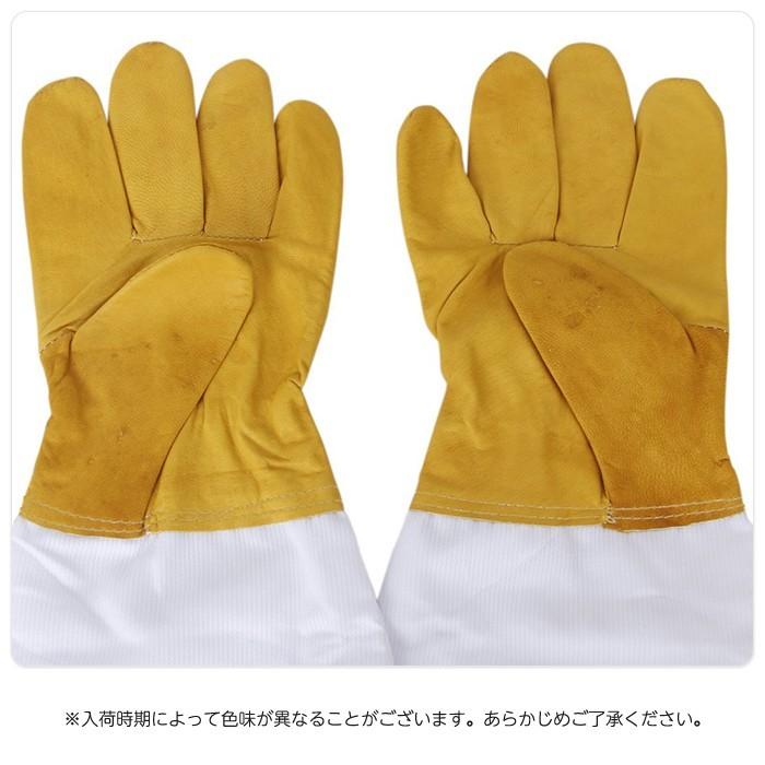 実用的 ガーデニング グローブ 手袋 長袖 養蜂用 防護 虫よけ 駆除 草刈り 庭いじり バーベキュー |  | 02