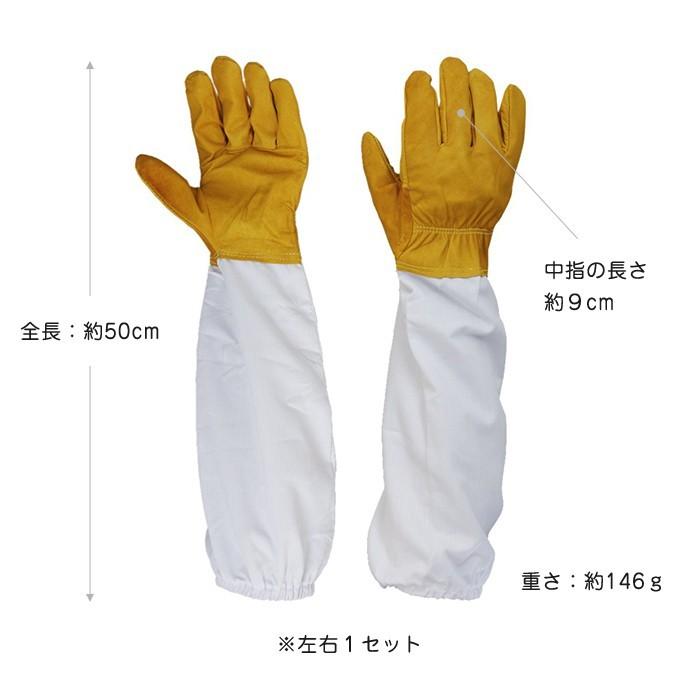 実用的 ガーデニング グローブ 手袋 長袖 養蜂用 防護 虫よけ 駆除 草刈り 庭いじり バーベキュー |  | 03