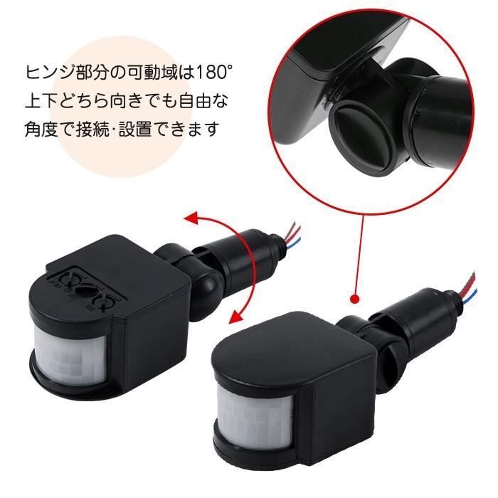 赤外線 モーション センサー スイッチ 人感センサー 検出器 LED ライト アウトドア 防犯 節電 |  | 03