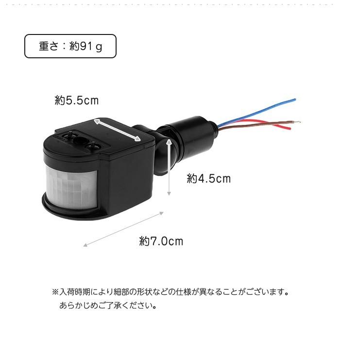 赤外線 モーション センサー スイッチ 人感センサー 検出器 LED ライト アウトドア 防犯 節電 |  | 04