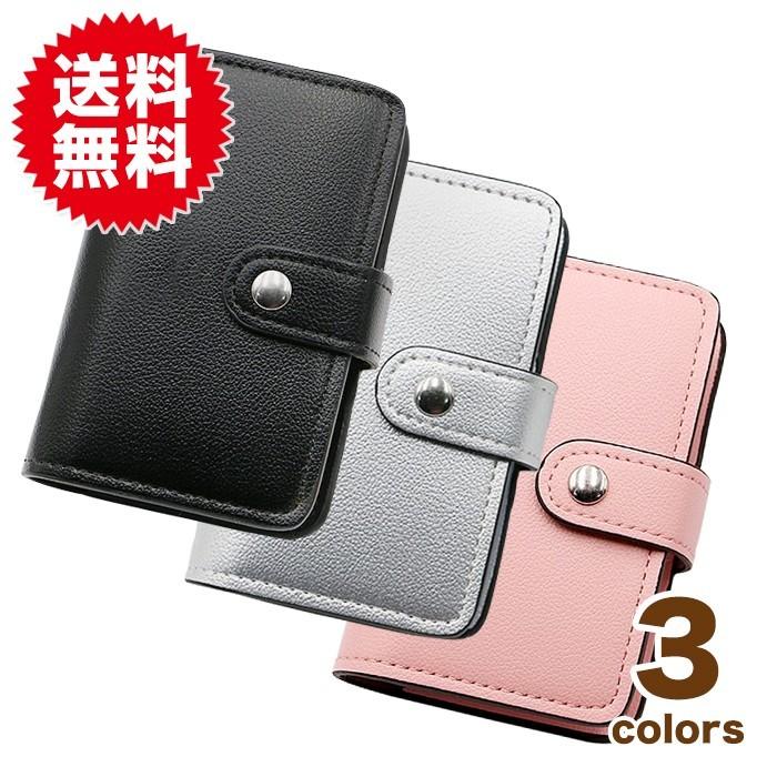 薄型 大容量 カードケース 磁気 シールド 磁気防止 遮断 カード入れ カード ホルダー 収納 20枚 軽量 防犯 | 