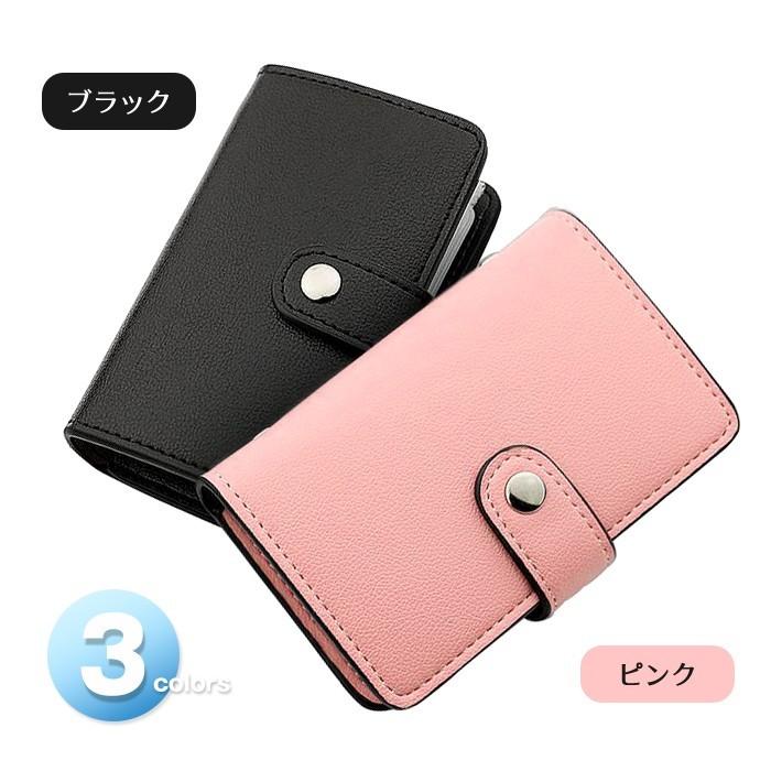 薄型 大容量 カードケース 磁気 シールド 磁気防止 遮断 カード入れ カード ホルダー 収納 20枚 軽量 防犯 |  | 03