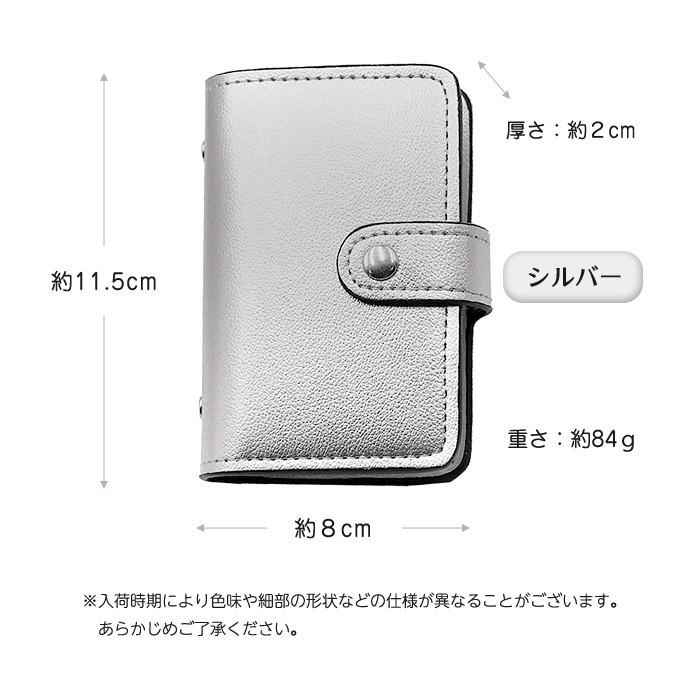 薄型 大容量 カードケース 磁気 シールド 磁気防止 遮断 カード入れ カード ホルダー 収納 20枚 軽量 防犯 |  | 04