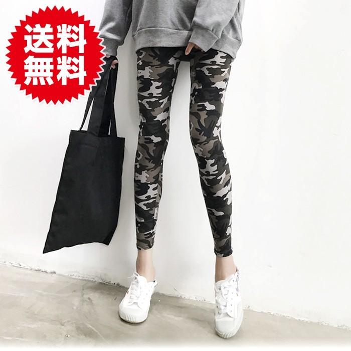 迷彩 カモフラ 柄 レギンス パンツ スポーツウェア レギパン 定番 シンプル ロング ボトムス スパッツ ペンシルパンツ | 