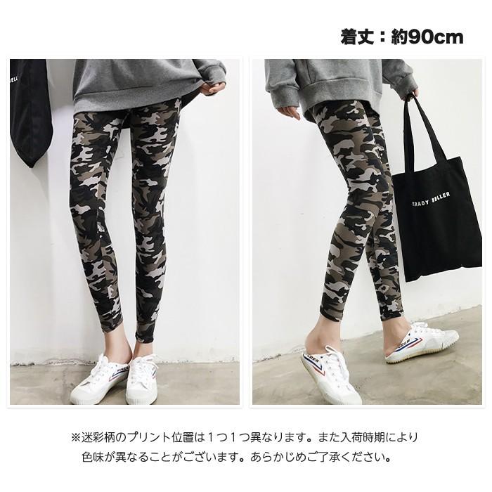 迷彩 カモフラ 柄 レギンス パンツ スポーツウェア レギパン 定番 シンプル ロング ボトムス スパッツ ペンシルパンツ |  | 03