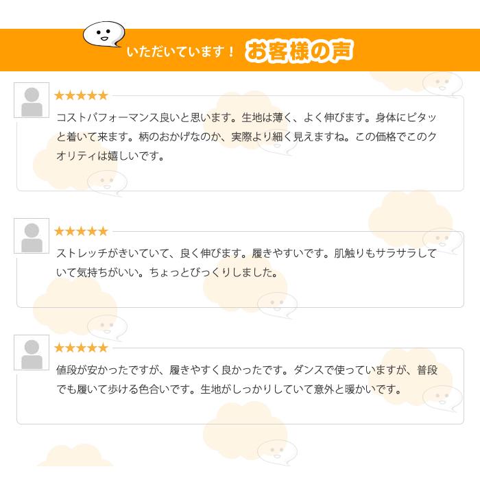 迷彩 カモフラ 柄 レギンス パンツ スポーツウェア レギパン 定番 シンプル ロング ボトムス スパッツ ペンシルパンツ |  | 04