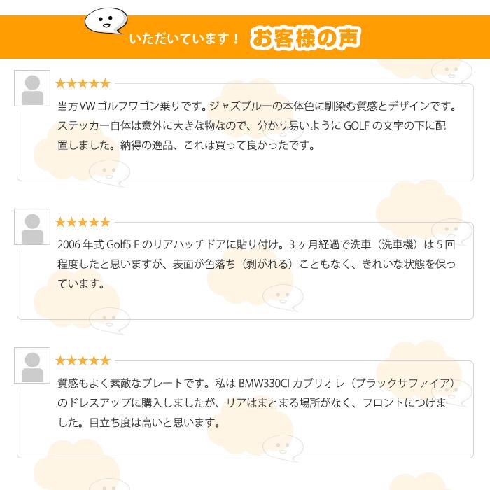 ドイツ 車 ステッカー 国旗 フラッグ アルミ プレート シール 立体 エンブレム 応援 サッカー W杯 オリンピック |  | 05