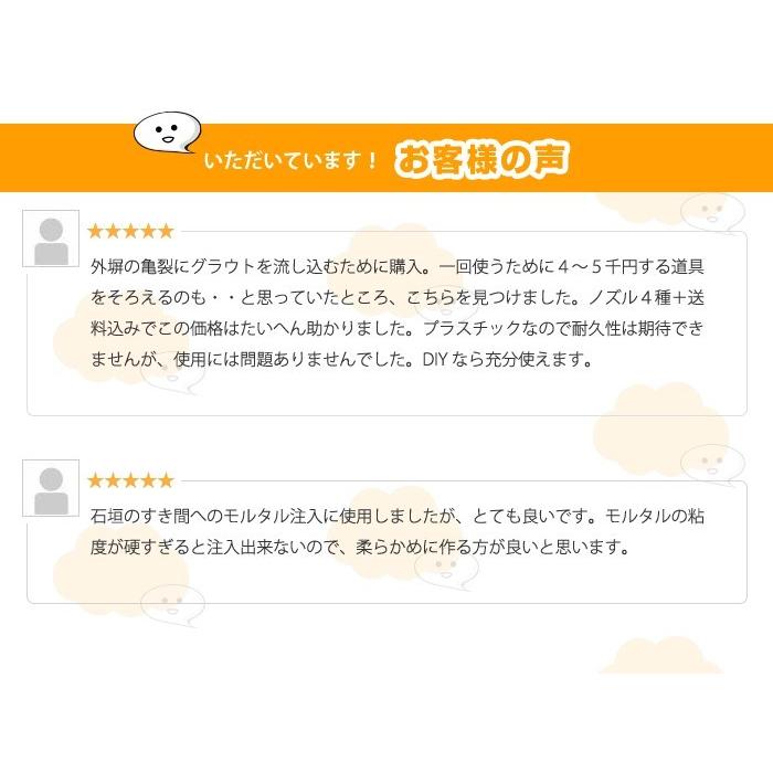 4個 ノズル付き モルタル ガン セメント コーキング スプレーヤ グラウトガン アプリケーター 充填ツール DIY |  | 07