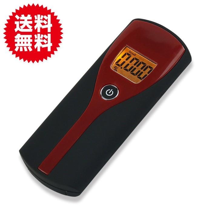 簡単 測定 アルコール チェッカー センサー 飲酒運転 チェック 検知器 二日酔い お酒 車 事故 防止 飲み会 景品 | 