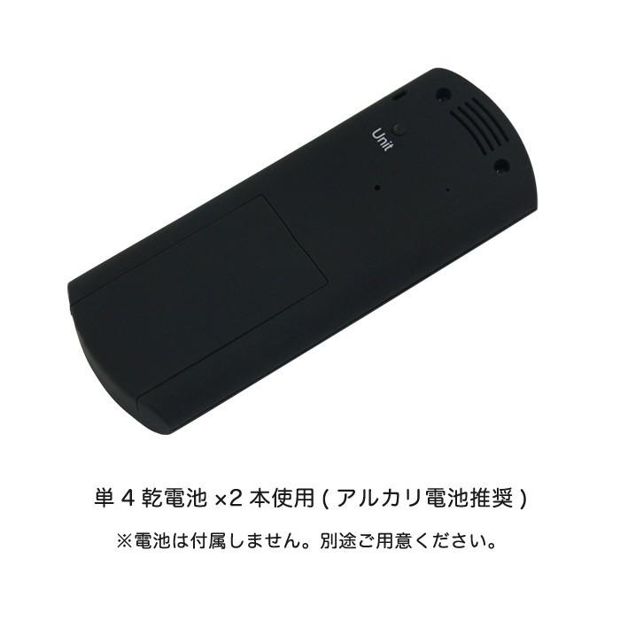 簡単 測定 アルコール チェッカー センサー 飲酒運転 チェック 検知器 二日酔い お酒 車 事故 防止 飲み会 景品 |  | 02