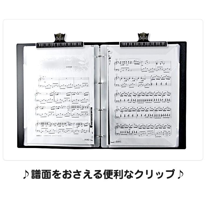 同色2個入 大きめ 音楽 楽譜 譜面 ミュージックブック クリップ ページホルダー ピアノ 鍵盤 音楽雑貨 発表会 記念品 |  | 01