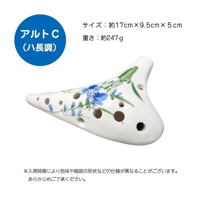 オカリナ アルトC 陶器製 初心者 シンプル 楽器 趣味 入門用 音楽 発表 合奏 ocarina |  | 02