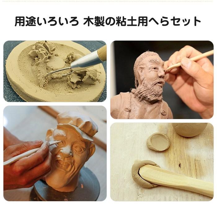 5本セット 木製 粘土 道具 粘土ヘラ かきべら ねんど ヘラ 工作 ツール 線描べら クレイツール 陶芸 彫刻 細工 |  | 01